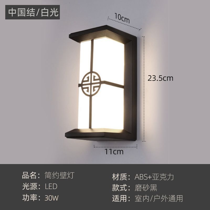 [중국매듭] ABS-PVC-백색광 30W