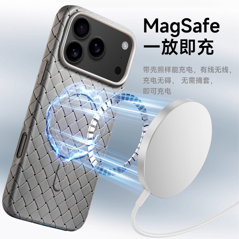 适用iPhone17air手机壳编织纹磁吸magsafe散热苹果17ProMax保护套|undefined