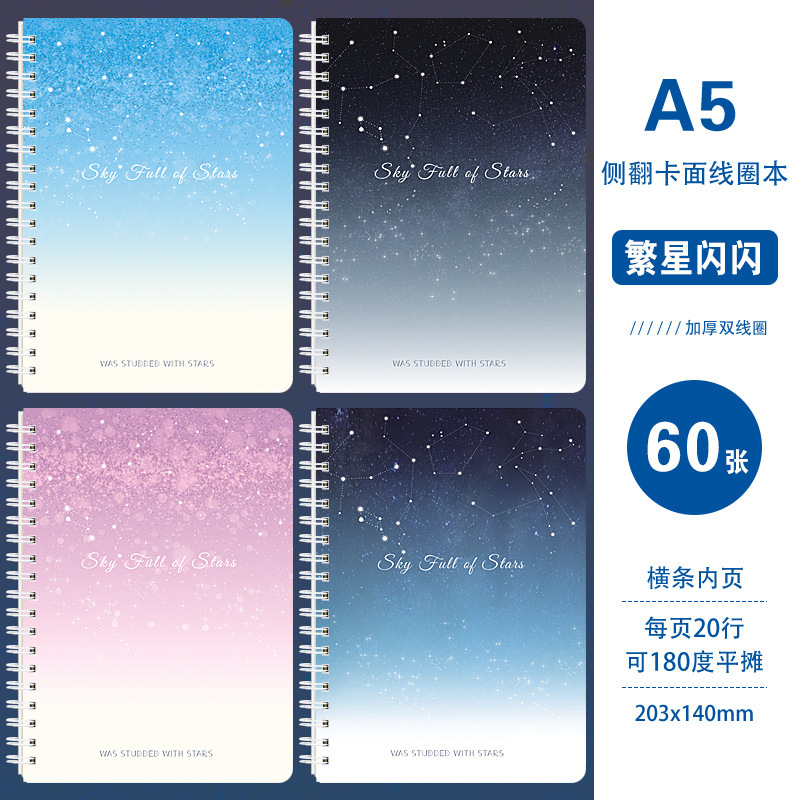 Sifang パートナーコイルブック漫画かわいい a5 ノートブック厚い水平線ノートブックメモ帳日記ノートブック卸売|undefined