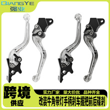 摩托车改装牛角带灯手柄刹车握把前后碟刹鼓刹转向灯CNC刹车把