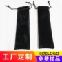 收纳黑红色绒布扇子束口袋