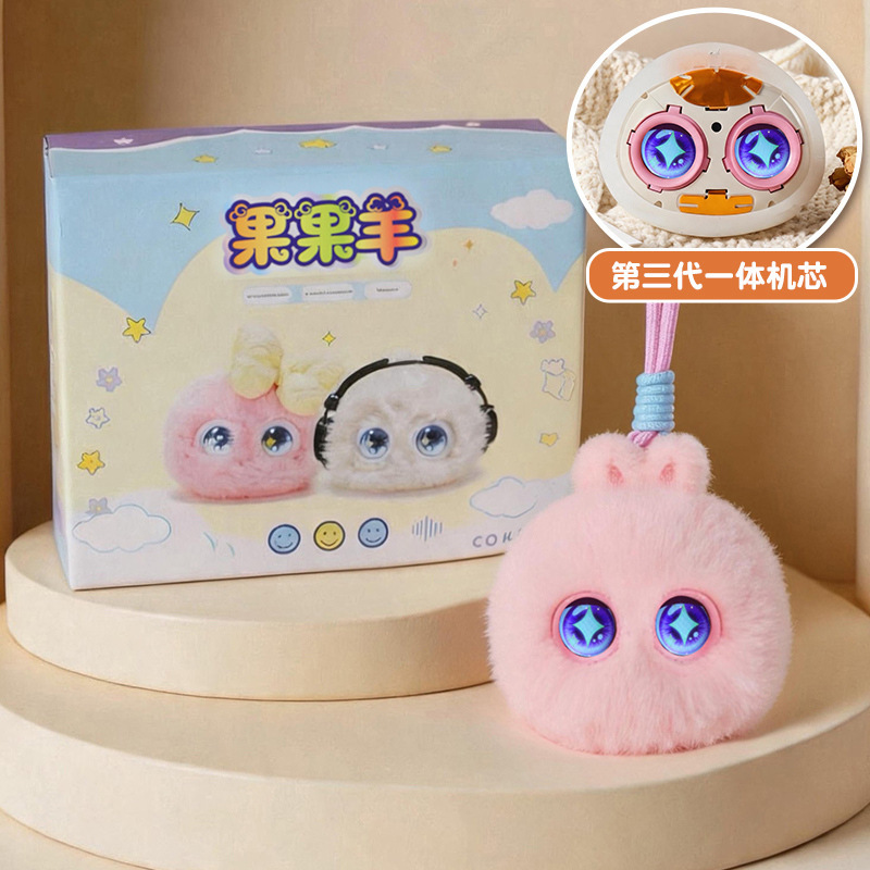 AI intelligent Beanbag robot children's electronic pet with smart English conversation, companion toy for girls, birthday gift AI intelligent Beanbag robot children's electronic pet with smart English conversation, companion toy for girls, birthday gift