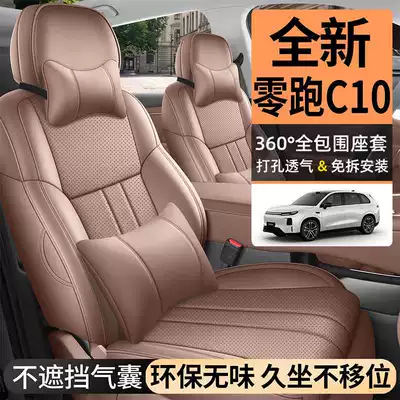 Modelə uyğun (Original) oturacaq örtükləri | car seat covers, 290