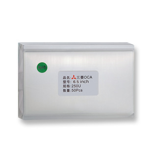 ����OCA���z�m����O��������̖�֙C5.5�� 6.5��S����Ļ���á�