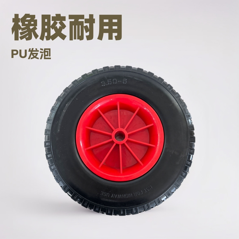 定制10英寸260毫米300毫米轮10寸红色轮350-6耐压工具车静音