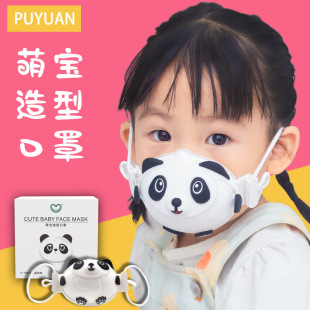 FZL������puyuan��Ԫ�Ȍ����տɐ�3D��؈���H�w��ͯ�������w����