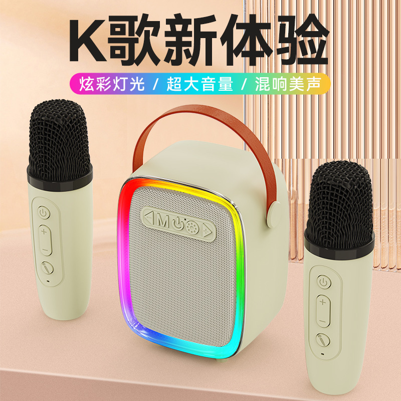 话筒音响一体K歌麦克风无线蓝牙音箱家用儿童唱歌KTV套装亲子互动|undefined