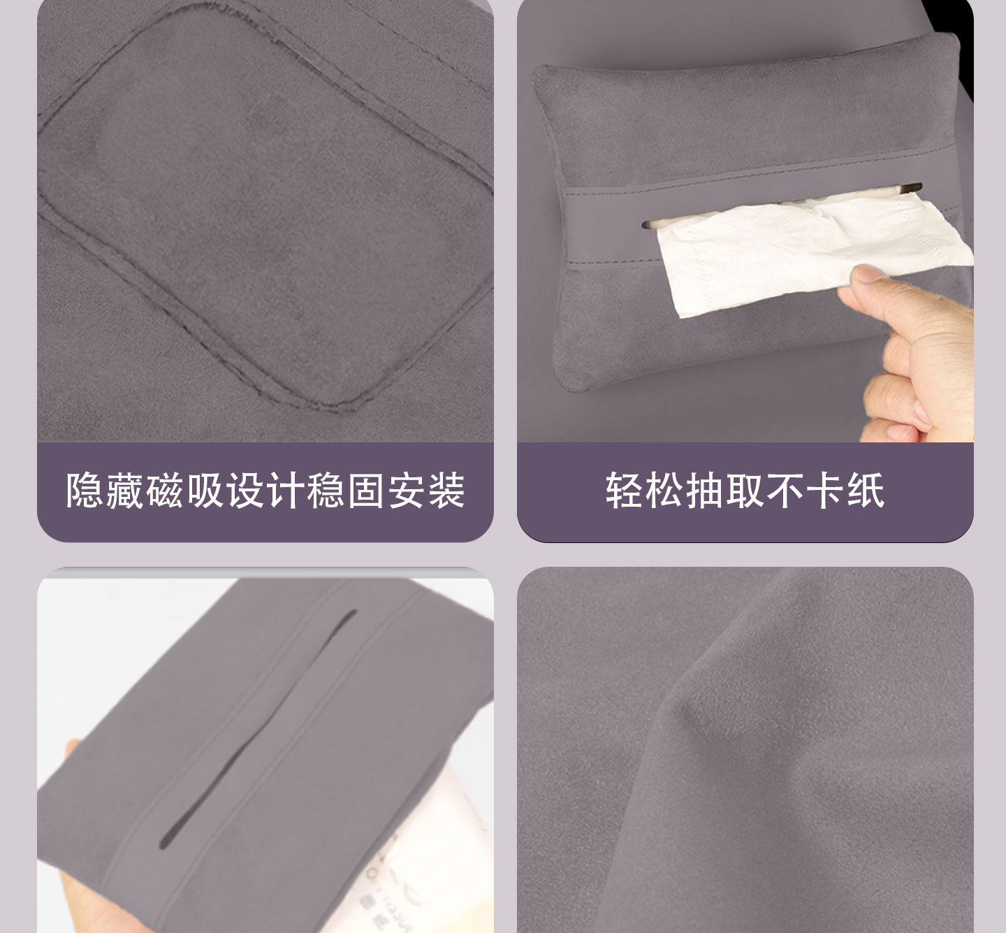 Zhiji New Ls6/Ls9/Ls8 Car Magnetic Tissue Holder Ls7L6 Seat Back Tissue Box Car Interior Accessories