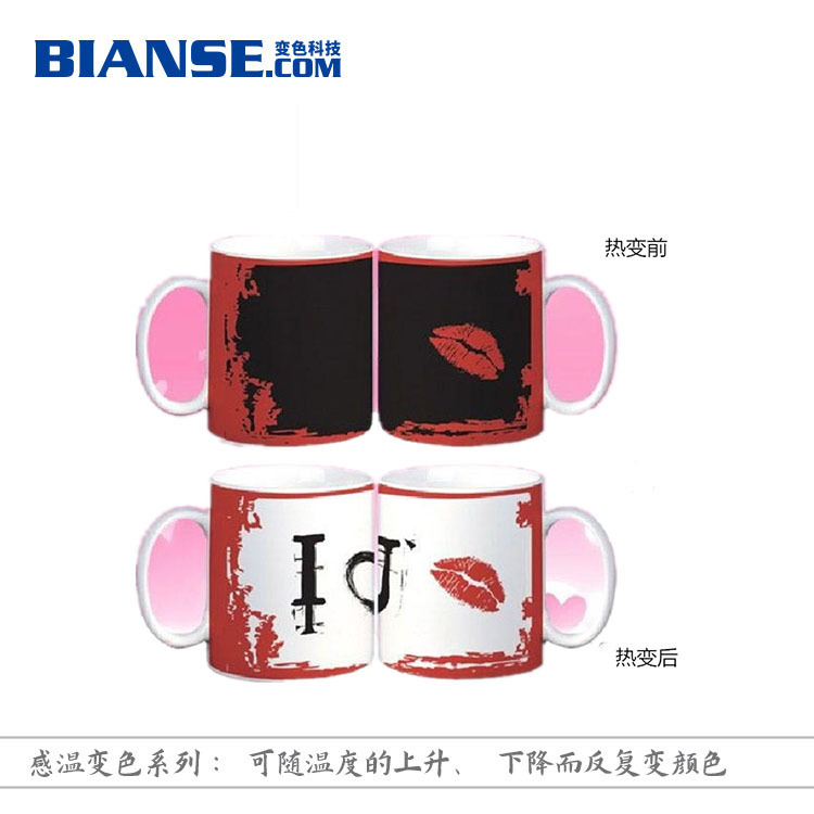 感温变色油墨高温45度65度变色油墨可逆温变油墨