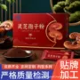 打样有机定制破壁孢子粉