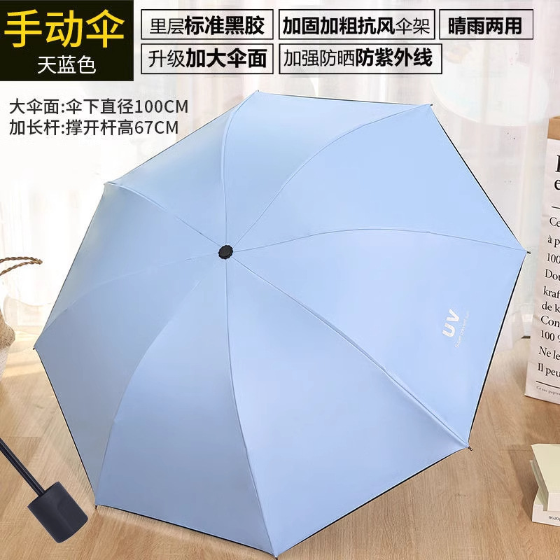 【送料無料】折りたたみ全自動傘 日よけ 大型傘 晴雨兼用 日よけ 紫外線対策 日よけ兼用|undefined