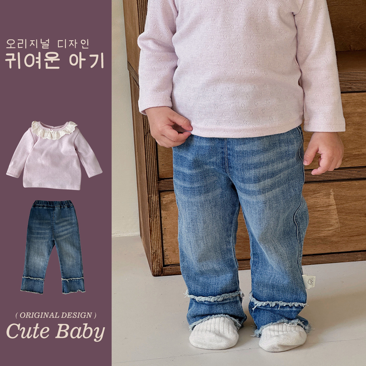 2025 versión coreana de los nuevos productos de primavera para niños, trajes para bebés, cuello de encaje de estilo occidental, ropa para bebés de dos piezas
