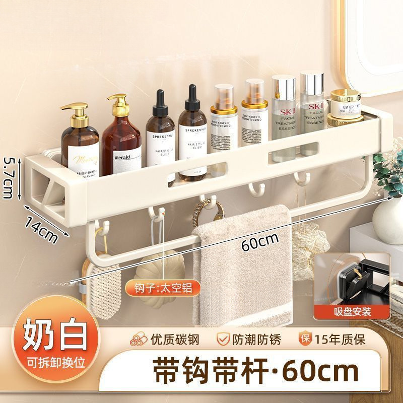 ソースファクトリー隠し吸盤収納ラックバスルームトイレパンチフリートイレシンク壁掛けラック|undefined