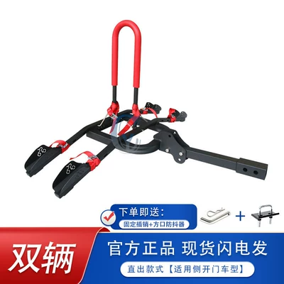 2inch American-style square-port modification, Car bike rack - dual-vehicle-direct-deliverybicycle-rack