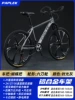 [Ultra -Light Aluminum Alloy]+time and space gray+butterfly handle+six -knife wheel+front and rear full -bearing+card brake+Wanda tire