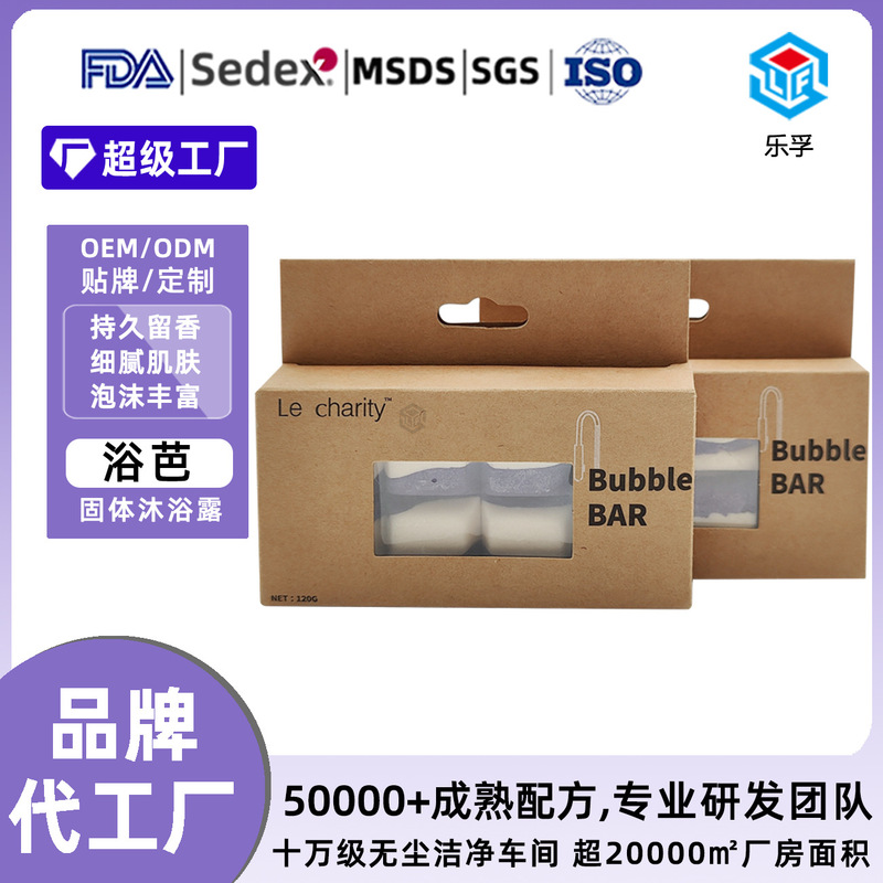 Customized 100g Bubble Bath Bath Salt, Gentle and Moisturizing Bath Salt, Adult Cleaning Processing Factory Customized Bath Bath Salt