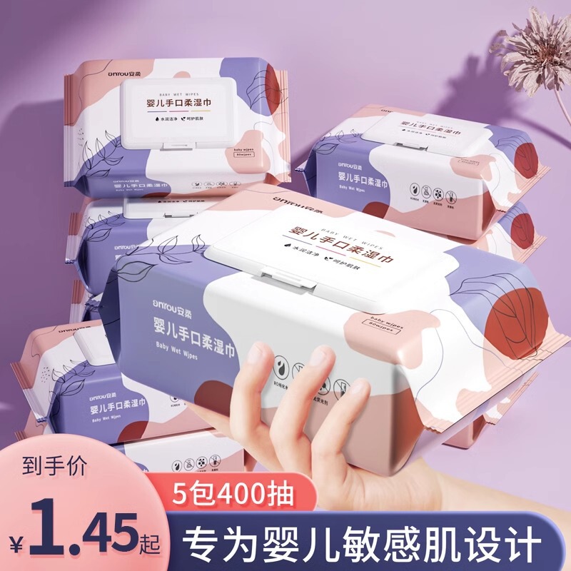 ベビー 80 パック消毒ワイプ家庭用母親と赤ちゃんのクリーニングウェットワイプ子供用アルコールワイプ卸売特殊紙|undefined