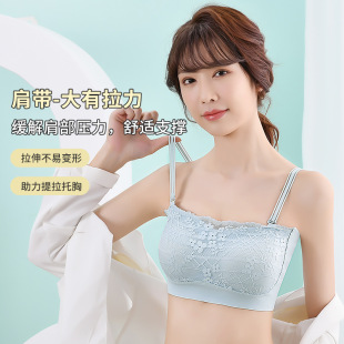 Exquisite French Style Lace Sling Beautiful Back Seamless Detachable Chest Pad Latex Cotton Breathable Lightweight and Easy-drying Push-up Chest Wrap