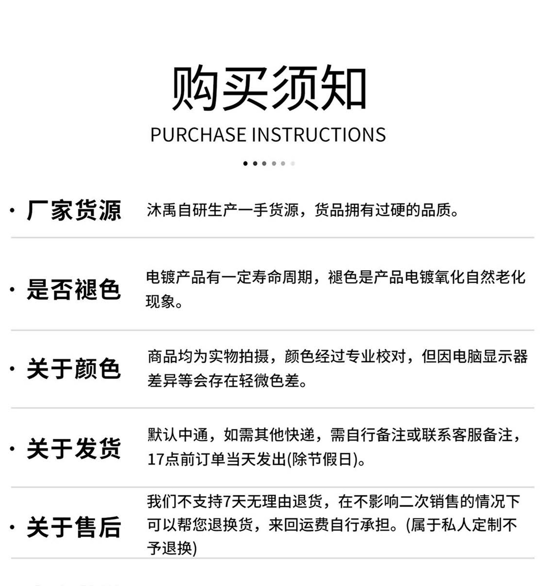 现货模板_10.jpg
