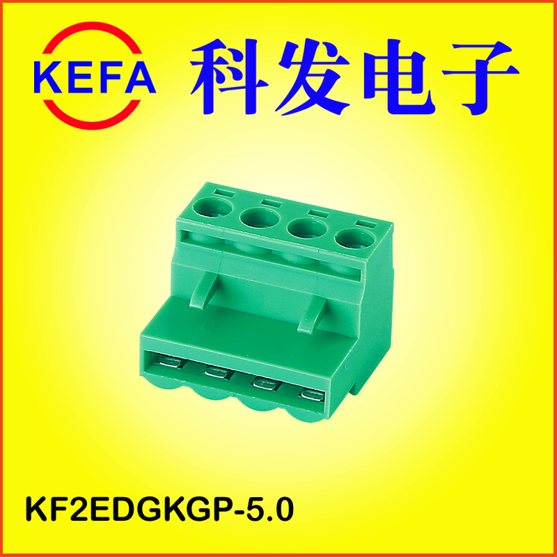 �Ʒ����� ��Ƭʽ���߶��� KF2EDGKGP-5.0 ��1.5-1.6mm��·��