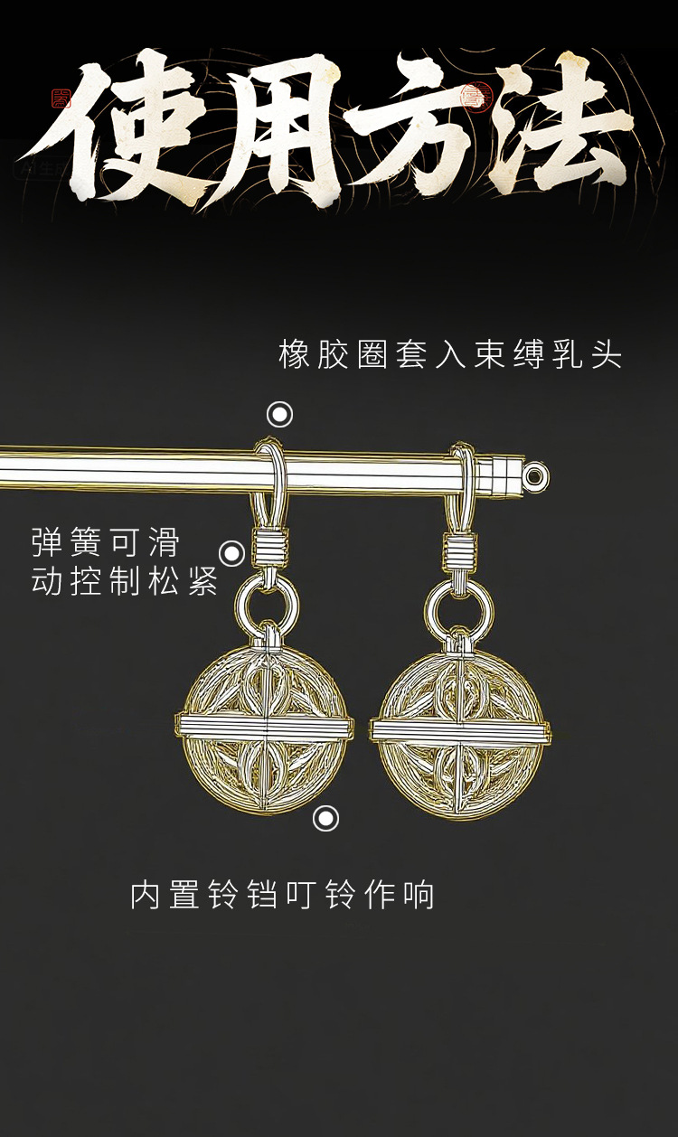 Jiuai SM Nipple Clamps for Couples, Red PU Adult Flirting Accessory — detail image 7