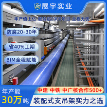 托臂管廊支架厂家地下管廊单拼双拼托臂支架高锌层隧道镀锌托臂