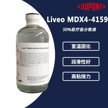Liveo MDX4-4159 �͸ߜ�200���t�ù��ͷ�ɢҺע����ݔҺ��������