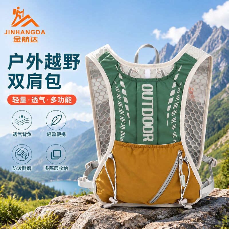 Trendy casual hiking backpack, new cross-border lightweight outdoor cycling and trekking vest backpack, wholesale professional off-road backpack