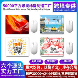 热卖鼠图片标垫办公游戏小号图案电竞mousepad键盘鼠標墊7