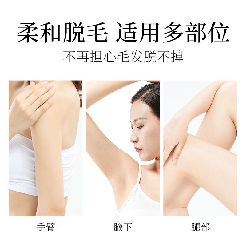 Fanzhen yizhichun depilación crema de depilación suave axila brazo pierna pelo suave delicada crema de depilación image 5