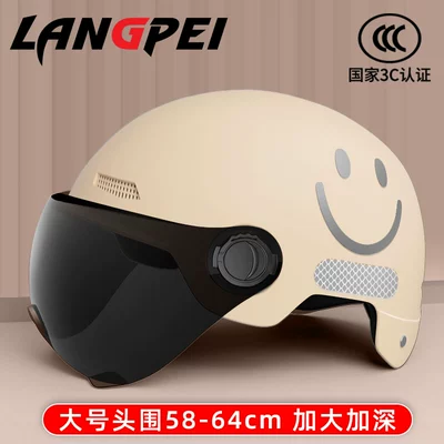 Motosiklet dəbilqələri Women's Safety Helmet Not Presses - one-size-fits-all-3c-beige-large-size-sun-protection-short-mirror-special-for-large-head