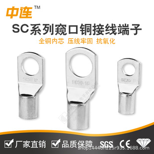 SC�Q���~������a���~�����Ӿ����� 25A-1000A������ǽӾ����A��