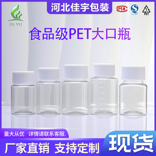 Сșƿ30/50ml����͸��PET���Ϸ��bƿ��ڏ�С��ƿșƷ����Ʒ��ƿ