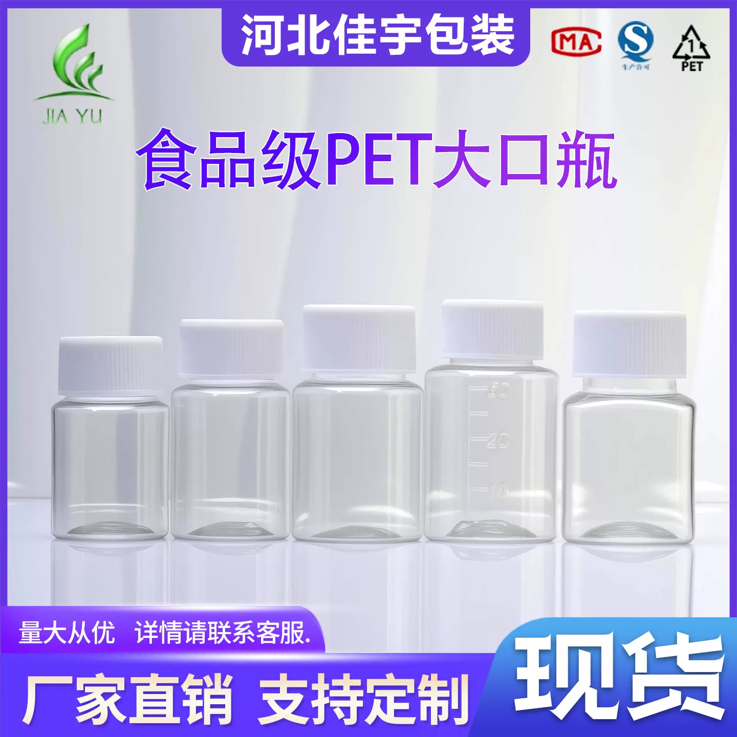 15克pet透明大口塑料瓶 30ml固体液体分装瓶 20毫升保健品小药瓶