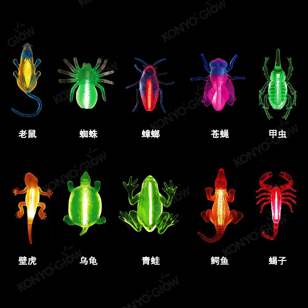 Прямой завод на Хэллоуин игрушка светящаяся палочка светящиеся маленькие животные креативные светящиеся игрушки оптом Хэллоуин