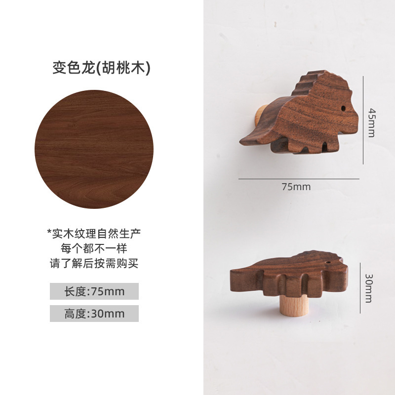 儿童柜门把手衣柜拉手实质木简约卡通猫爪恐龙鲸鱼橱柜子抽屉拉手|undefined