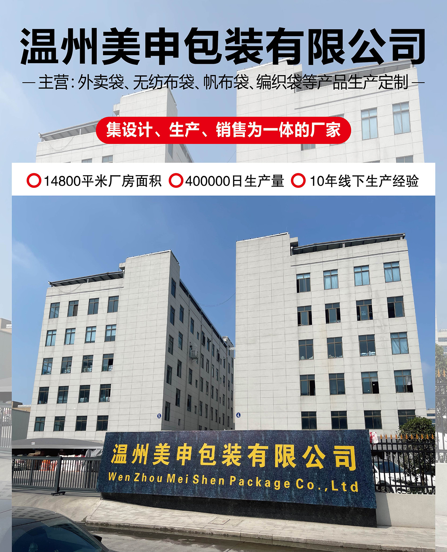 微信图片_20230817110110