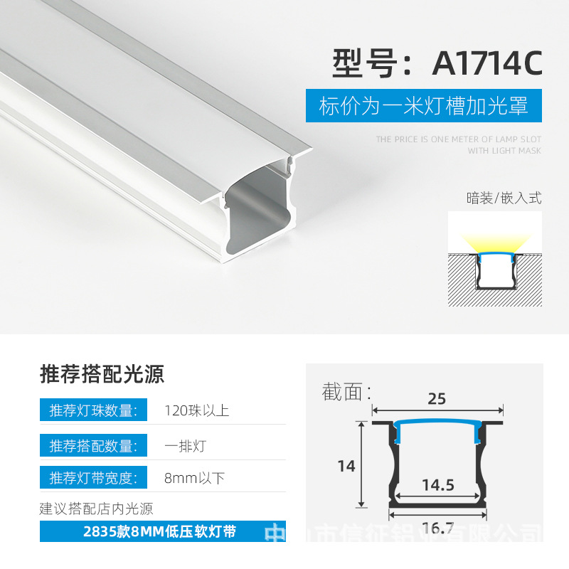 Lámpara lineal LED aleación de aluminio ranura de aluminio lámpara lineal de montaje abierto con lámpara de tira incrustada ranura de lámpara lineal de elevación oculta