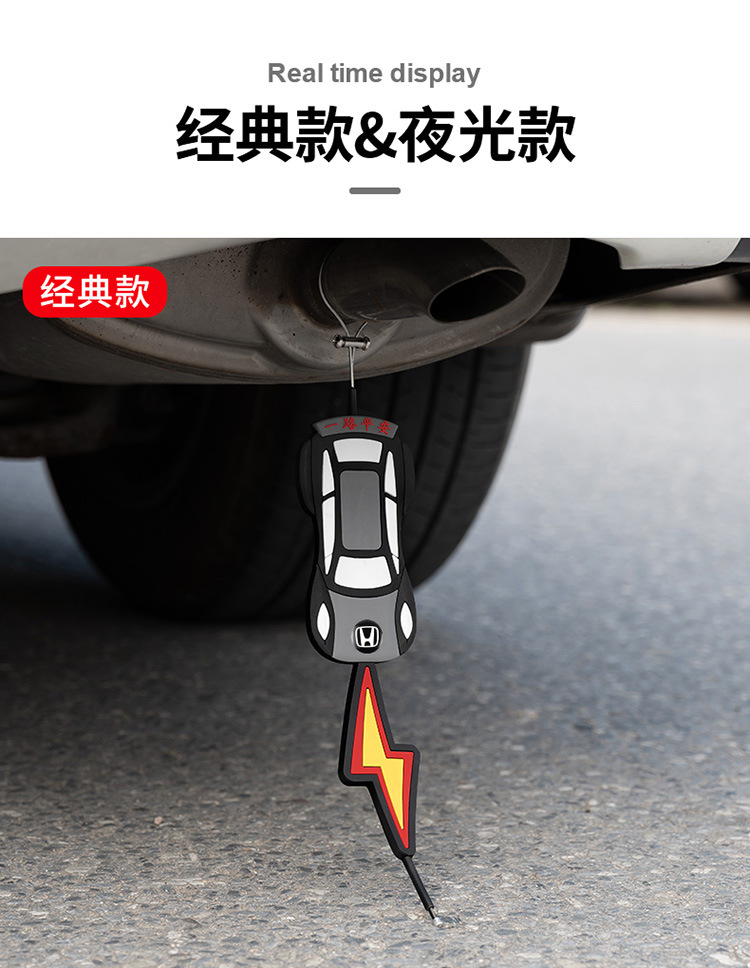 Car static electricity with grounding strip car static eliminator car exhaust pipe mopping anti-static exterior