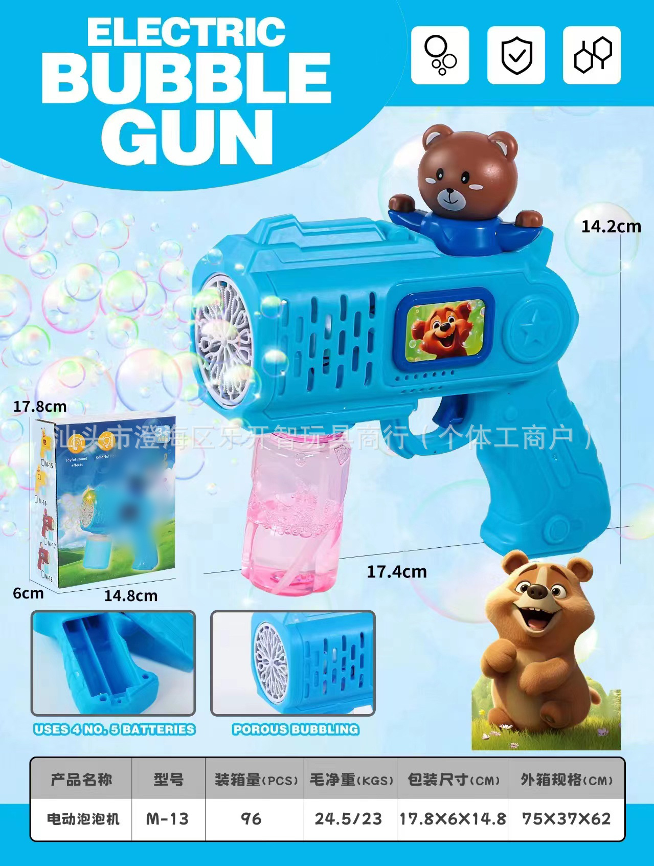 Nueva máquina de soplado de burbujas transfronteriza, rojo automático, pistola de mano para niños, juguetes automáticos para niños y niñas