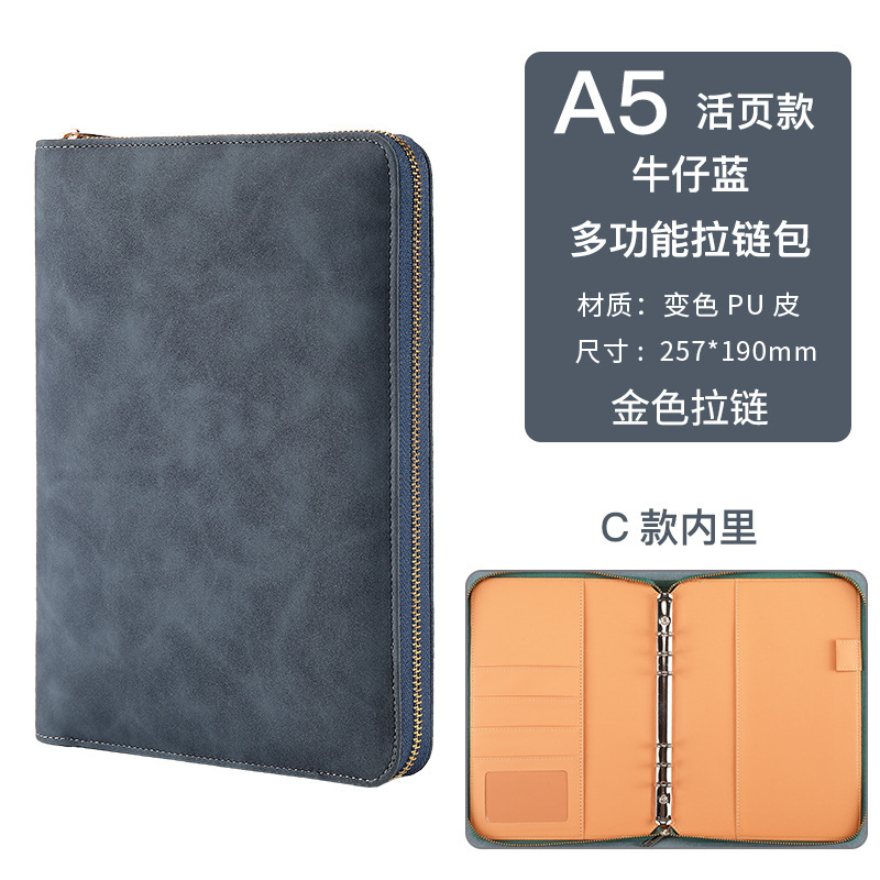 8.5inch 데님 블루 C 스타일 골드 지퍼