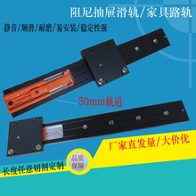 ������뵼��  �Ҿ�·�� չʾ�񻬹�  50���׿�ֱ�߹�� ���ֻ���
