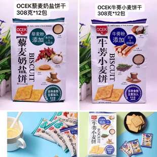 ���l���e��ʳ OCEKţ��С���޼�����}�308g����С���b�ִ��
