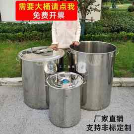 批发加厚不锈钢汤桶大桶特大号水桶 商用高汤锅 大容量加热小圆桶
