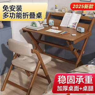 Solid Wood Color Folding Table Installation-Free Folding Table and Chair Folding Table and Chair Set Home Desk Wooden Computer Table