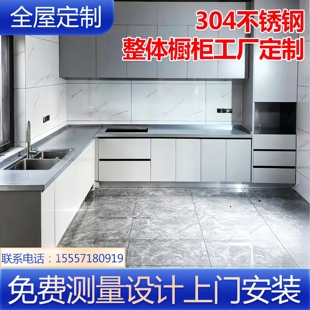 ✅ Hangzhou 304 Customized Home Old Kitchen Renovation Stainless Steel Countertop Thickeneded Door-To-Door Customization