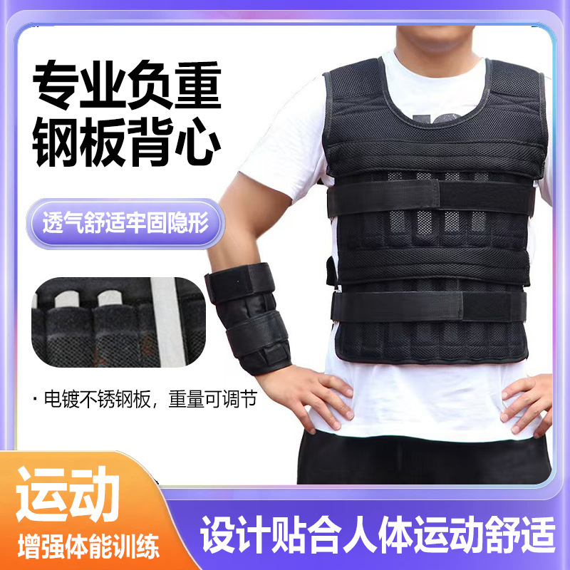 K4S Weight-Bearing Vest Lead Block Sandbag Leggings Invisible Equipment Training Running Sports Weighted Fitness Vest Adjustment K4S Weight-Bearing Vest Lead Block Sandbag Leggings Invisible Equipment Training Running Sports Weighted Fitness Vest Adjustment