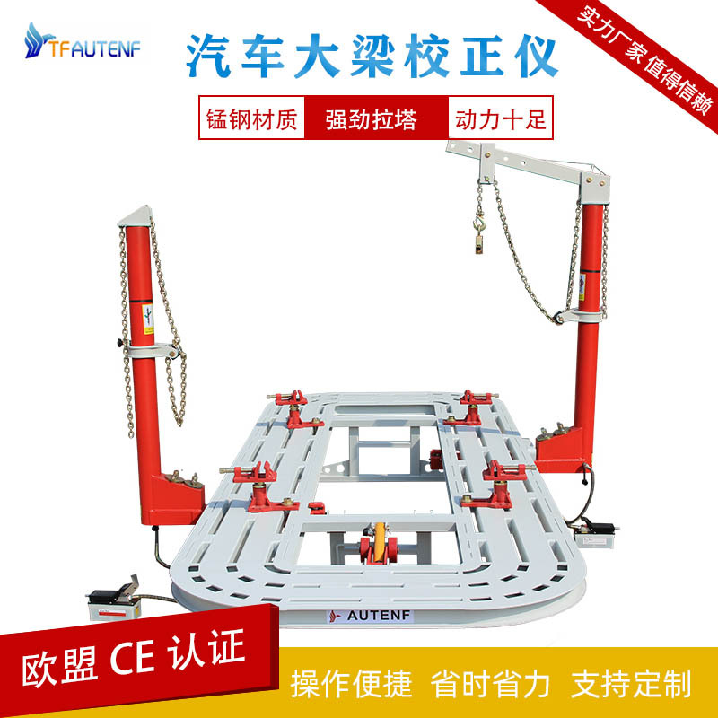 Venta directa de fábrica Tubo Rectangular cuerpo del coche viga corrector cuerpo depresión reparación chapa cirugía plataforma