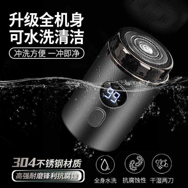 剃须刀便携式新款男士迷你电动小钢炮刮胡刀usb充电全身水洗跨境|undefined
