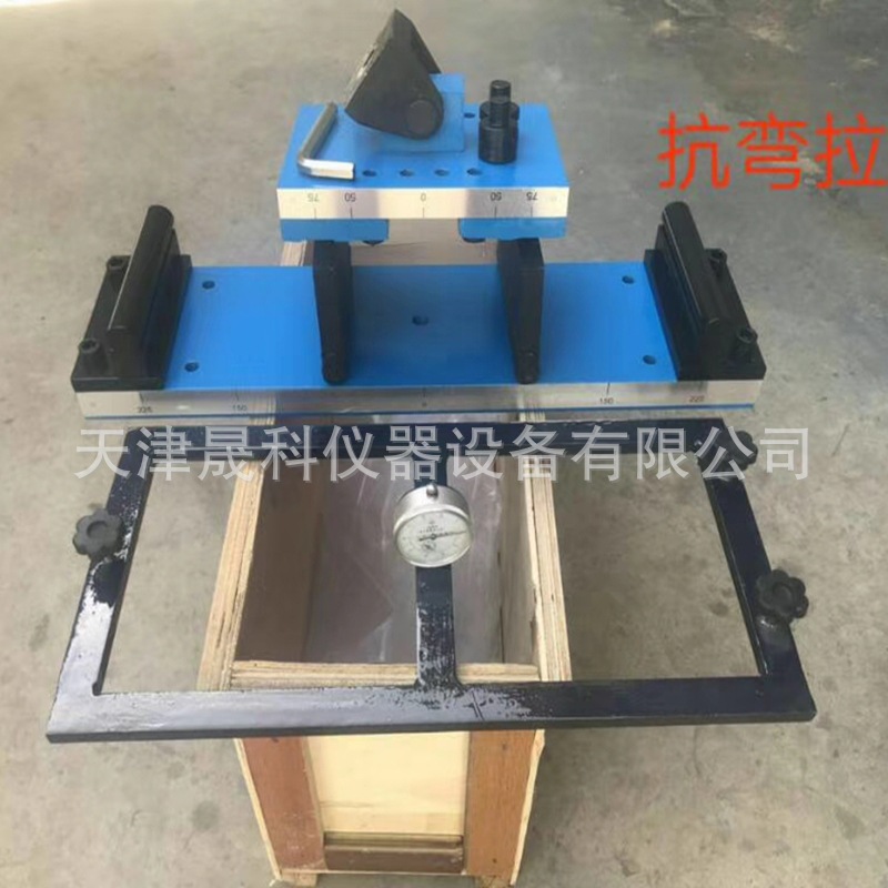 混凝土抗弯拉弹性模量试验装置 砼抗弯拉弹性模量装置 厂家供应